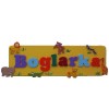 Decorative Name Plaque (Boy)